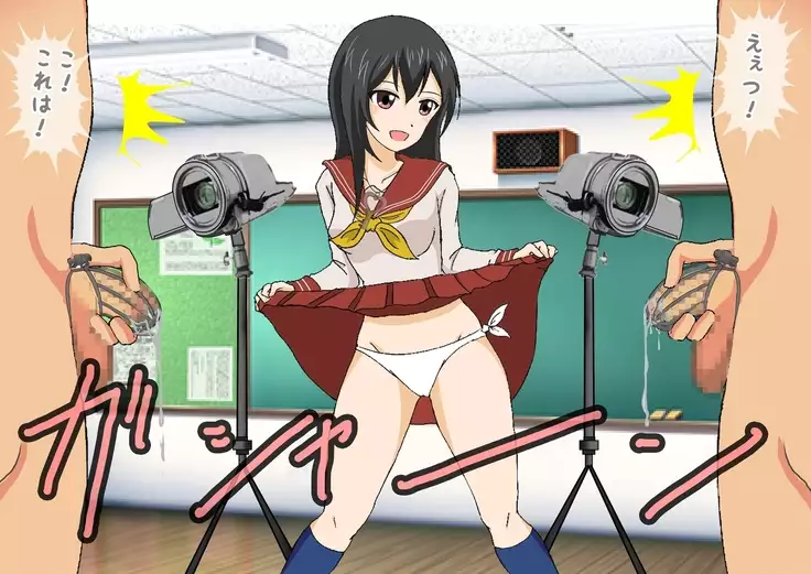 Kurasu no Joshi ni Shasei Kanri Sareru Gakkou!