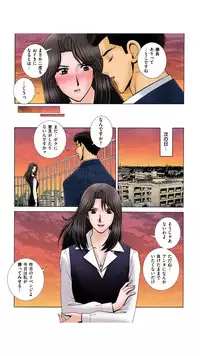 [Gun Ryuusei] OH! Sanshimai 2 - OH! Three Sisters 2