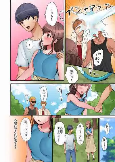 [Nanashiki Fuka] 