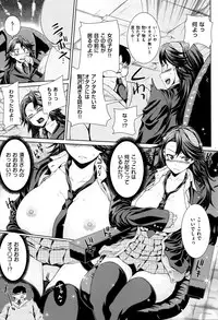 [Yoshida Inuhito] Houkago wa Mesu no Kao