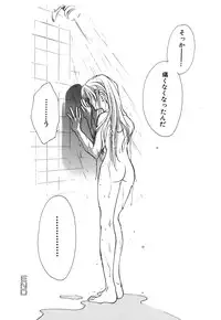 [Anthology] G-drive Vol.2 Choukyouhen