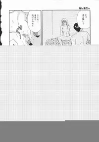 [Hirose Miho] Koisuru Onee-san