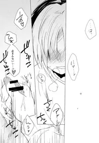 (HaruCC22) [Doku69 (ZACRO)] Shougi-bu Buchou ni Koi o shita Ore wa, Aitsu no Kao Koe Nioi o Omoidasu dake de Konna ni Ecchi na Karada ni Natte Shimaimashita. (Hikaru no Go)