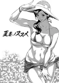 [Clone Ningen] Yomeho to Tsumaho | Yome Hole & Tsuma Hole