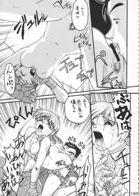 (C50) [Kacchuu Musume (Various)] Godzilla vs Curry Aji (Various)