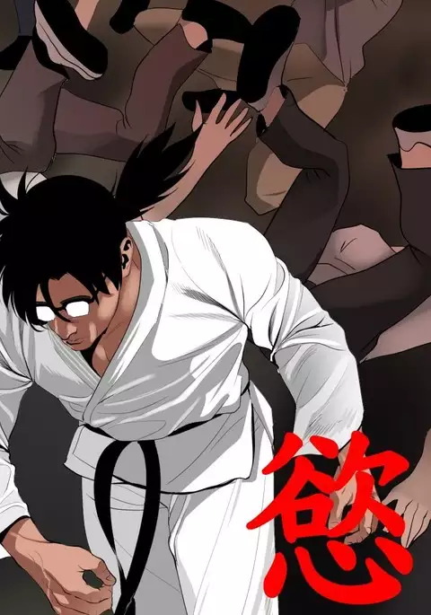 Desire King 欲求王 Ch.41~49