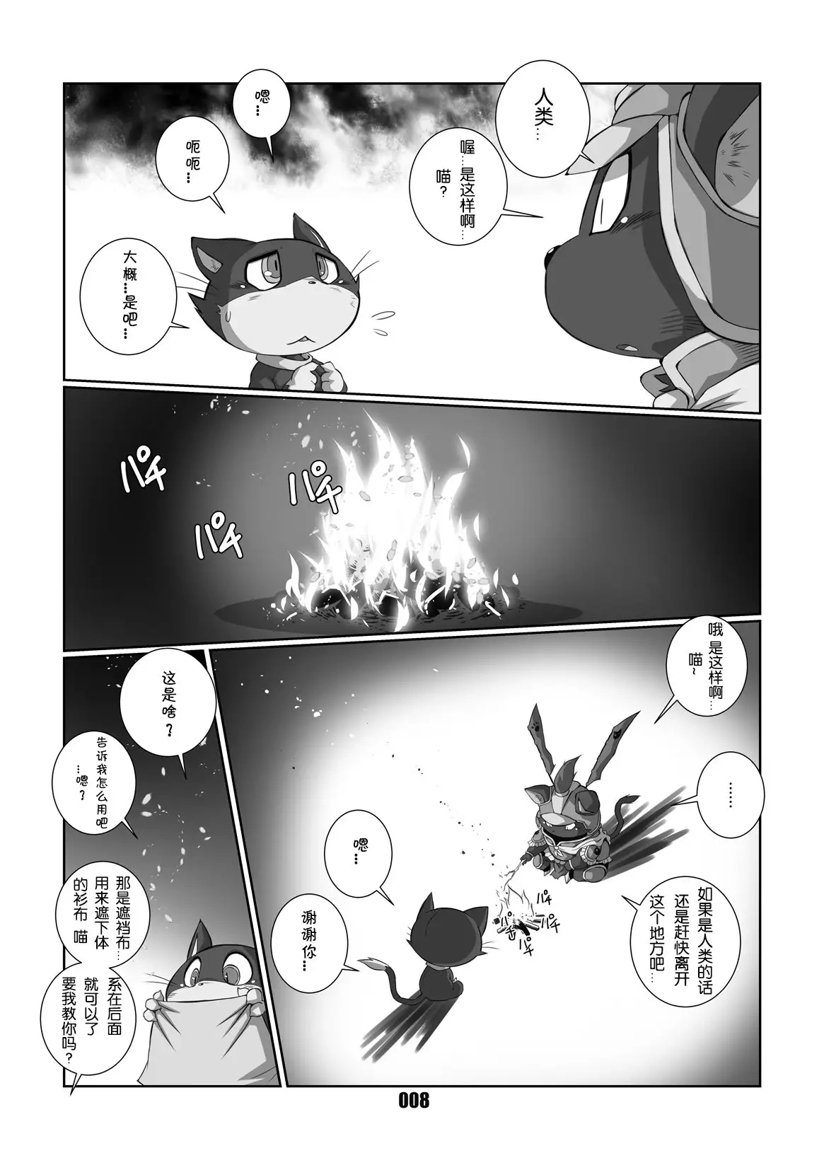 Morgana | 阿鲁莱娜