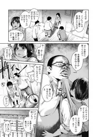 Ane o Utta ...Shounen M no Shuki