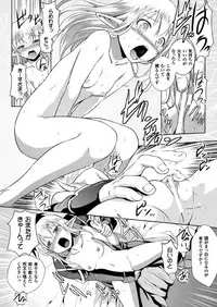 [Tokimal Yoshihisa, Isogai Taketsura] Elf no Kuni no Kyuutei Madoushi ni Nareta no de Hime-sama ni Seiteki na Itazura o Shite Mita THE COMIC [Digital]