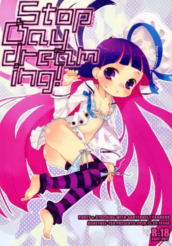 Watashi no Kareshi to Nete Kudasai Ch. 1 | Please Sleep With My Boyfriend Ch. 1