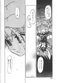 [Uziga Waita] Doku Doku Ryouki Zukan