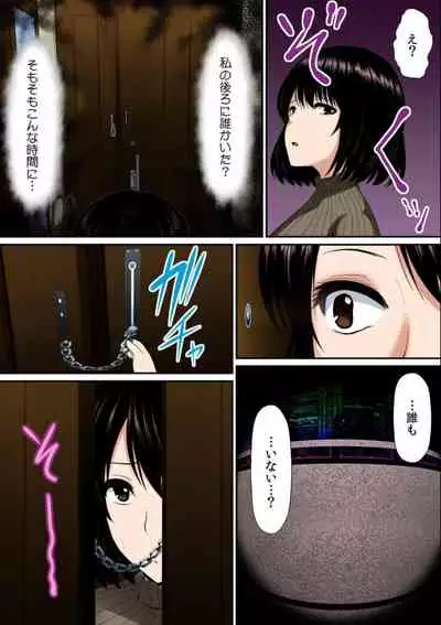 Osawa Ring ♂ Wakka ni Irereba Soku Hame Hassha