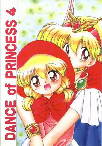(C50) [Kataribeya (Various)] Dance of Princess 7 (Various)