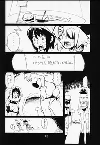 (C63) [NO-ZUI MAGIC, NO-NO's (Various)] KOUEN-BANJOU