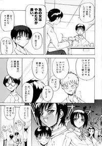 Class: X Returns
