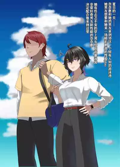 TIGHT! NNE EXTRA HARD!!+pixiv sub story