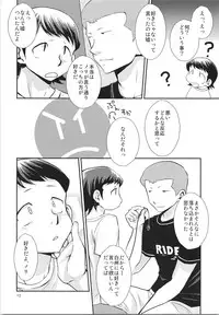 Datte Zettai Soushisouai