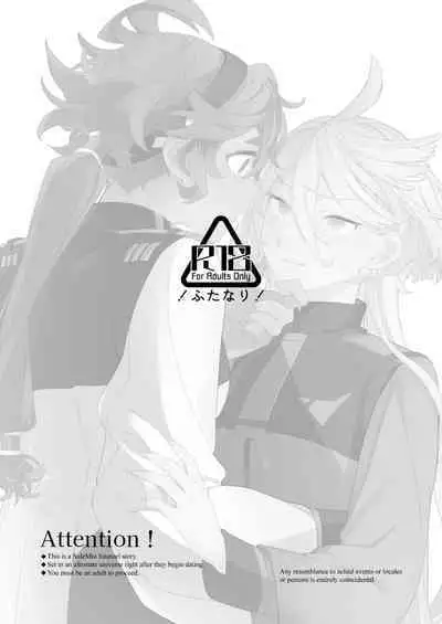 Kiss no Ato Nani ga Shitai? | After Kissing, What Else Do You Want to Do?