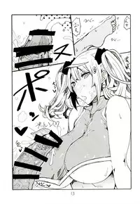(C90) [King Revolver (Kikuta Kouji)] Iseebi Spot (Zettai Junpaku Mahou Shoujo)
