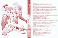 [Namekata Fumiaki] ...Yatte!