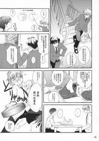 (C70) [Hi-Per Pinch (clover)] Zantei Ou (Ouran High School Host Club)