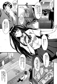 [SINK] Haha to oba no Himitsu