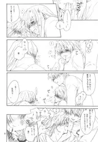 (C78) [Bakugeki Monkeys (Inugami Naoyuki)] Zoku 2 Fate to Chrono no Hito ni wa Ienai Jouji (Mahou Shoujo Lyrical Nanoha)
