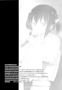 (C84) [Wancho-ke (Wancho)] Azusa (10) (K-ON!) [Chinese] [落莲汉化组]