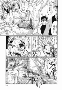 [Marukidou] Kyou mo Ryoujoku Desu ka | My Torture which finally is not
