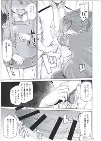 (C91) [Nikutai Gengo Club (Dekosuke)] Kyoukan... Ohisashiburi desu (Kantai Collection -KanColle-)