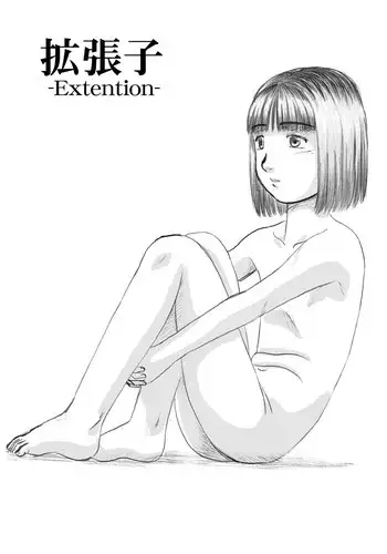 [奇人楼] 蠱毒の家