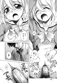 [Nanana Nana] Sentimental/Twelve