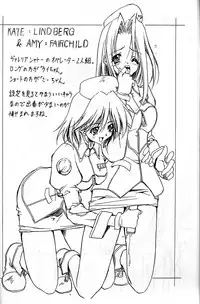 (C57) [EXtage (Minakami Hiroki)] Wild Wild Arms Stage.0 (WILD ARMS 2)