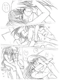 (C56) [RoriE-do (Saeki Takao)] Wth -Recalls- (Mahou Shoujo Pretty Sammy)