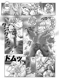 [Miraiya (Asari Shimeji)] Bumbling Detective Conan - File 7: The Case of Code Name 0017 (Detective Conan) [English] [Tonigobe]