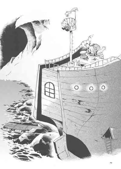 Toraware Hime Soushuuhen