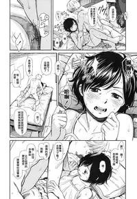 [Onizuka Naoshi] Like a Cat (COMIC LO 2017-04+DMM Bonus) [Chinese] [code183汉化] [Digital]