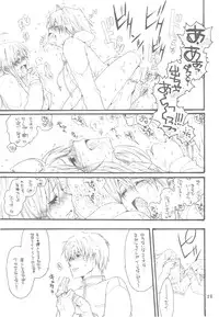 (C78) [Bakugeki Monkeys (Inugami Naoyuki)] Zoku 2 Fate to Chrono no Hito ni wa Ienai Jouji (Mahou Shoujo Lyrical Nanoha)