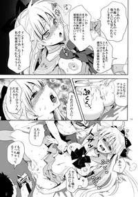(C85) [Kurione-sha (Yu-ri)] Idol Senshi ni Oshioki! (Sailor Moon)