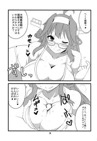 (Houraigekisen! Yo-i! OkinawaSP) [BlueMage (Aoi Manabu)] HONEYMOON Diamond (Kantai Collection -KanColle-)