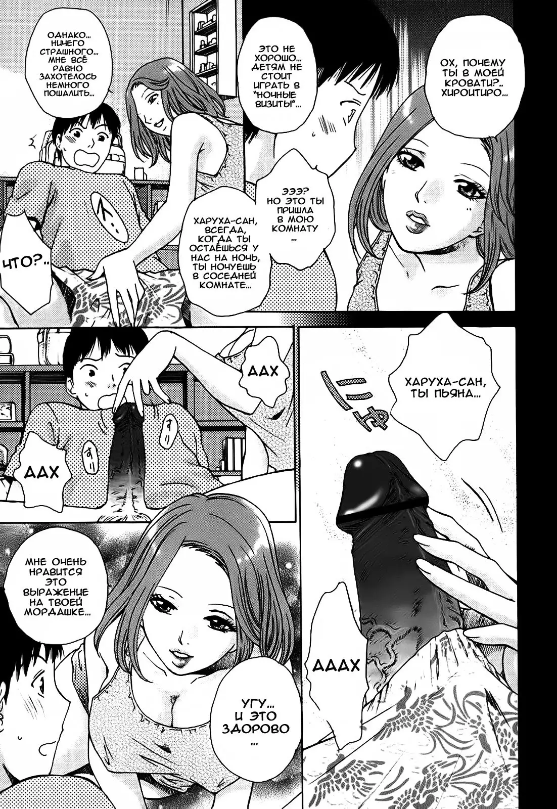 Kanojo no Shi.zu.ku Ch. 1-9