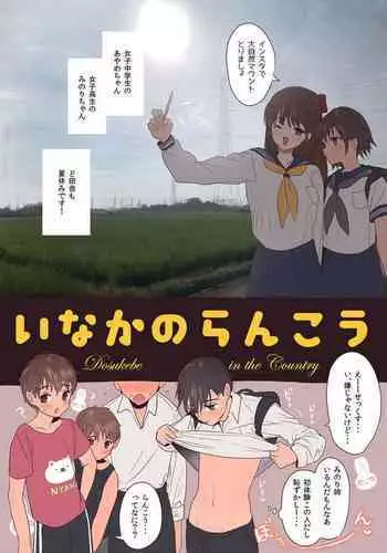 [らくさーね]自称不感症の無知な元ヤン人妻が・・・