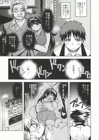 (C72) [Xration (mil)] MIXED-REAL (Zeroin)