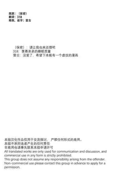 Chichi ga Nokoshita Shakkin no Tameni Karada o Sashidasu Koto ni Narimashita. | 为了偿还父亲的债务我只好献出我的身体了