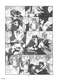 (C87) [Article 60 of Criminal Code (Shuhan)] Shinrabanshou Josei Muke Doujinshi Sairokushuu (Shinrabanshou Choco)