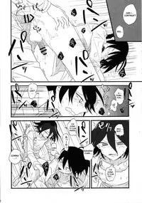 Yume ka Utsutsu ka Maboroshi ka