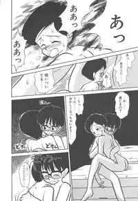 [Youkihi] Magic Mushroom