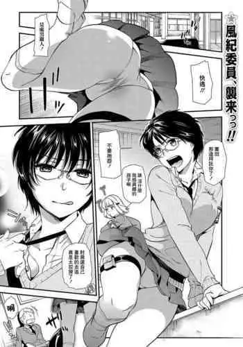魔王様と小さな寵姫ちゃん