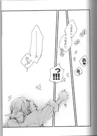 (C74) [BBP (Izumi Bouko)] SpaTsuna 2-Kaime. (Katekyoo Hitman REBORN!)