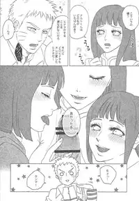(Zennin Shuuketsu 2) [Plum Factory (Ichi Ume)] Uzumaki Hinata no Monologue Tokidoki, Anata (Naruto)